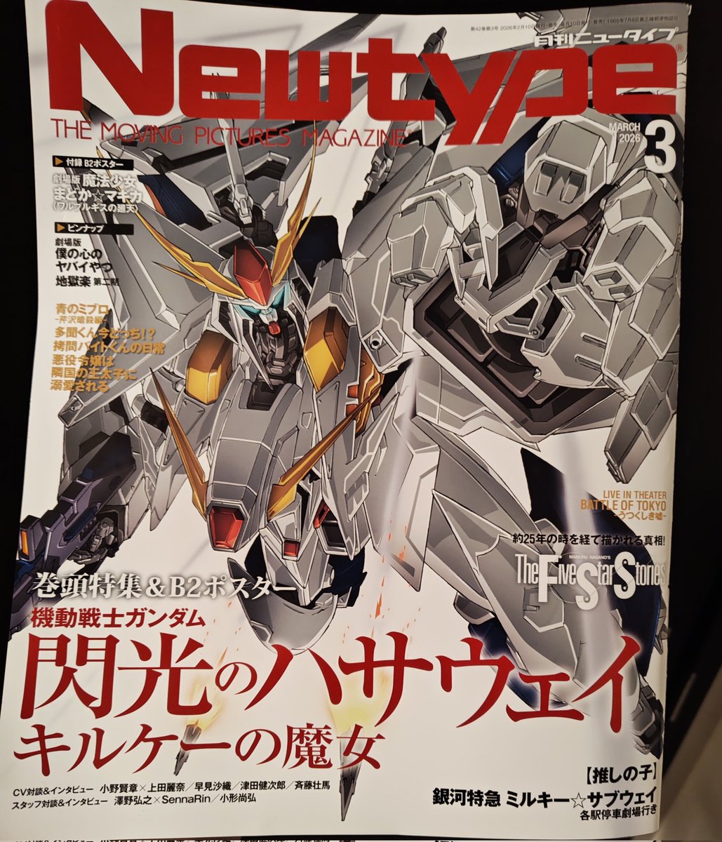 ガガワ イチ (@gagawa) / Posts / X