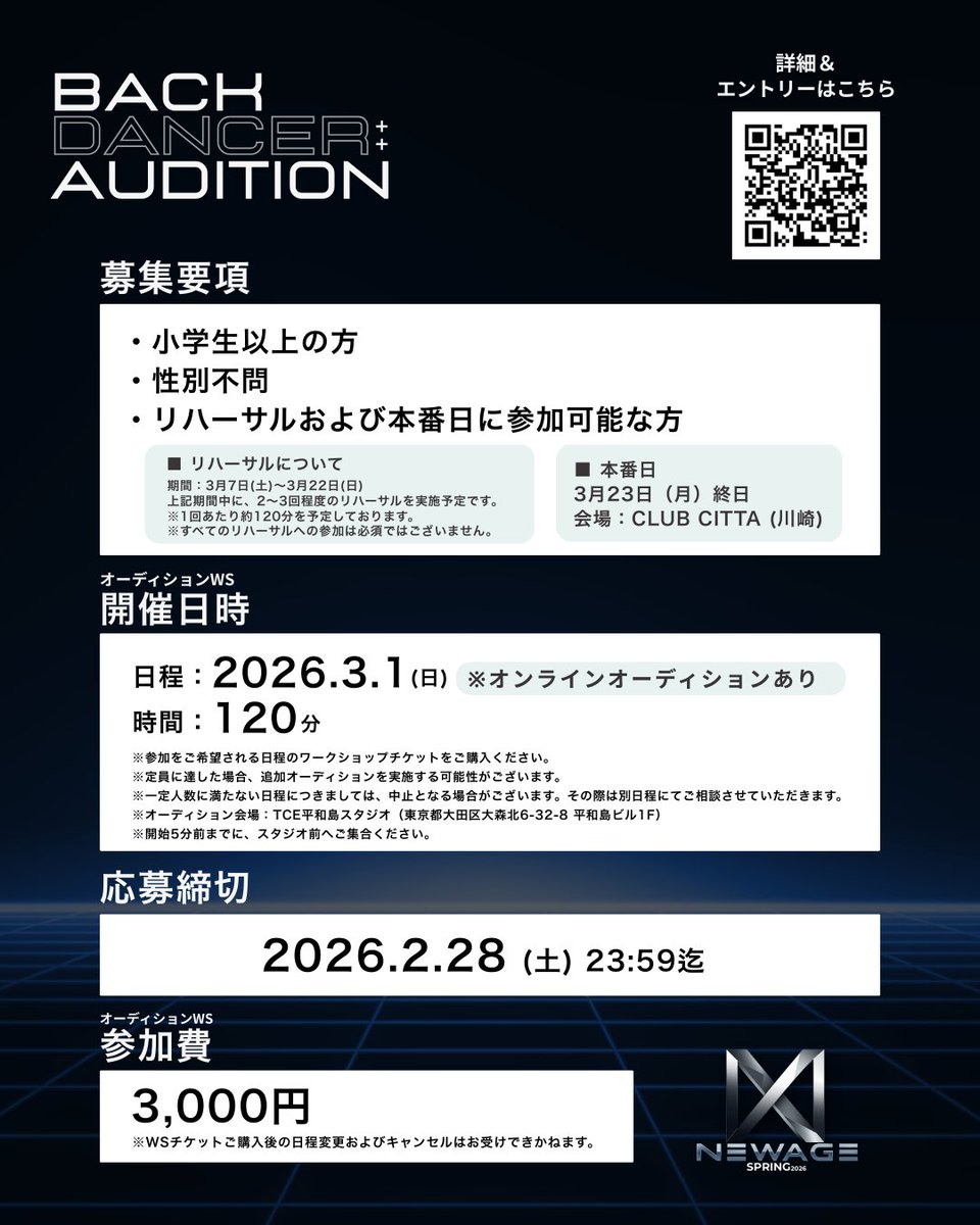 NEWAGE OFFICIAL tweet media