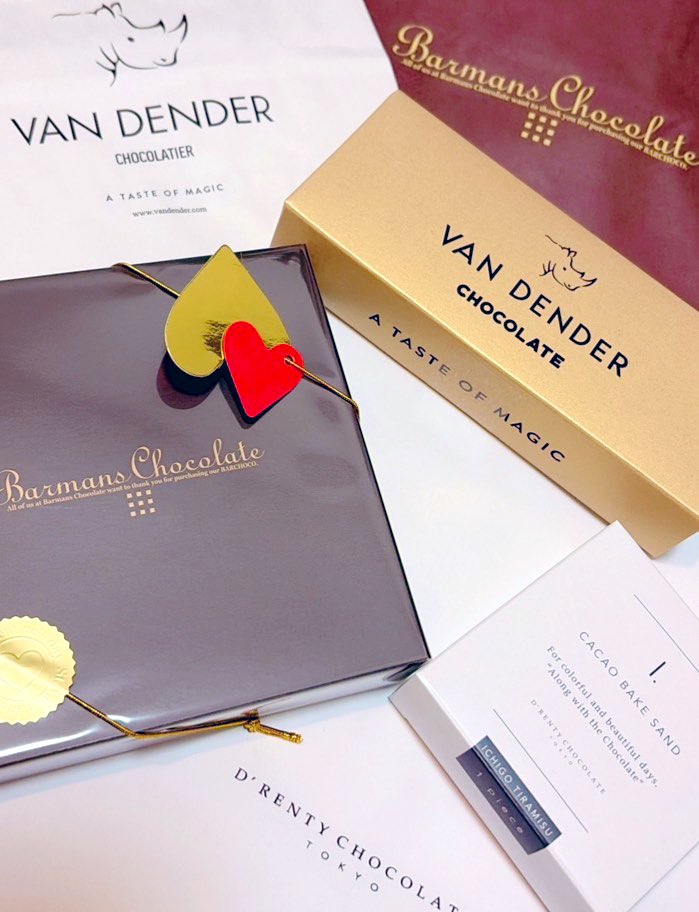 自分用バレンタインチョコ…！！