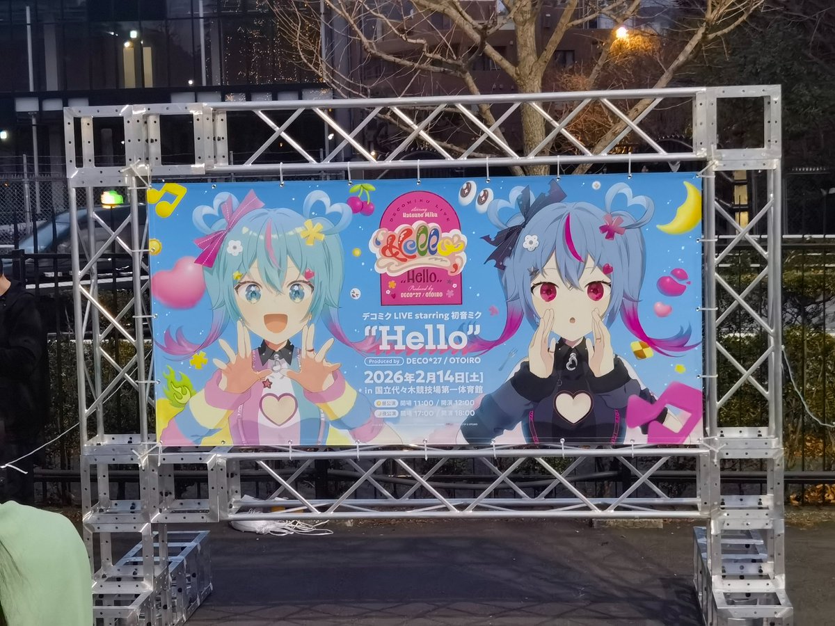 海水浴怪 tweet media