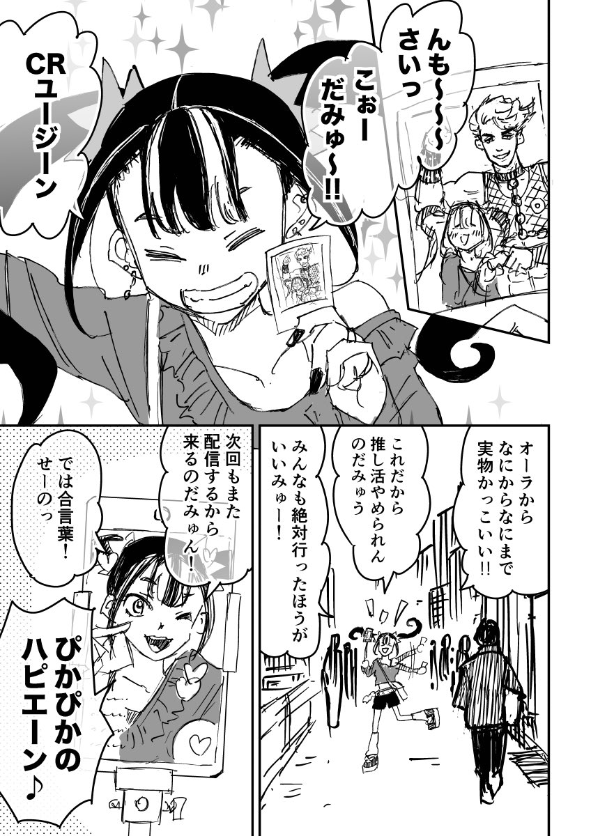 もじもじくん (@mojimojikun55) / Posts / X