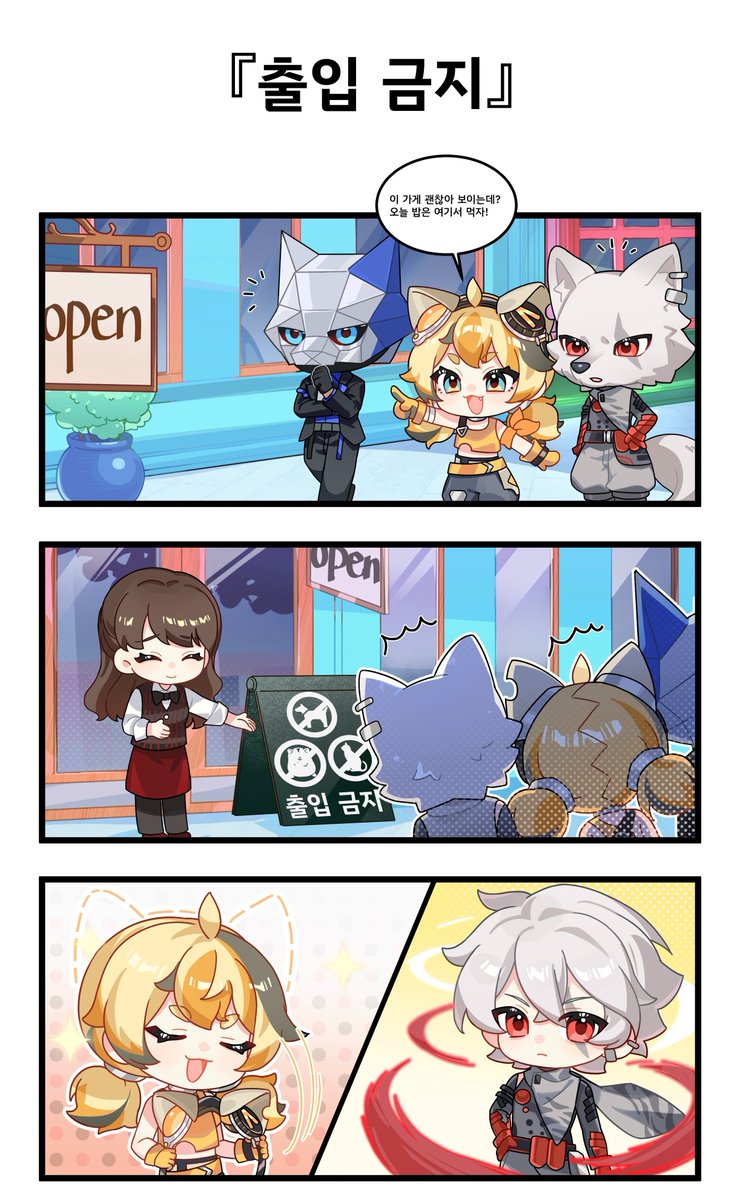 페이트 트리거 tweet media