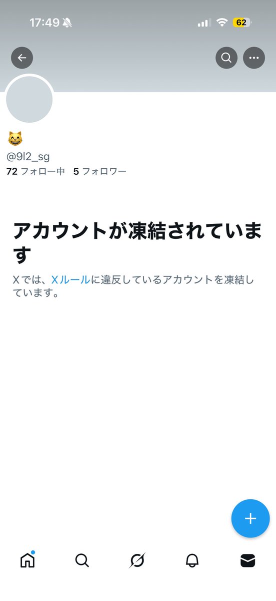 Ran_0205_18's tweet photo. 【人探し】 😸様と18TRIP キャラバッジコレクション Vol.8 礼光2↔️添2で交換予定だったのですが、アカウントが凍結されていてご連絡が取れなくなってしまいました。😸様とご連絡の取れる方がおりましたら当方までご連絡のご協力よろしくお願いいたします。 https://t.co/Ot4DYAjnqj