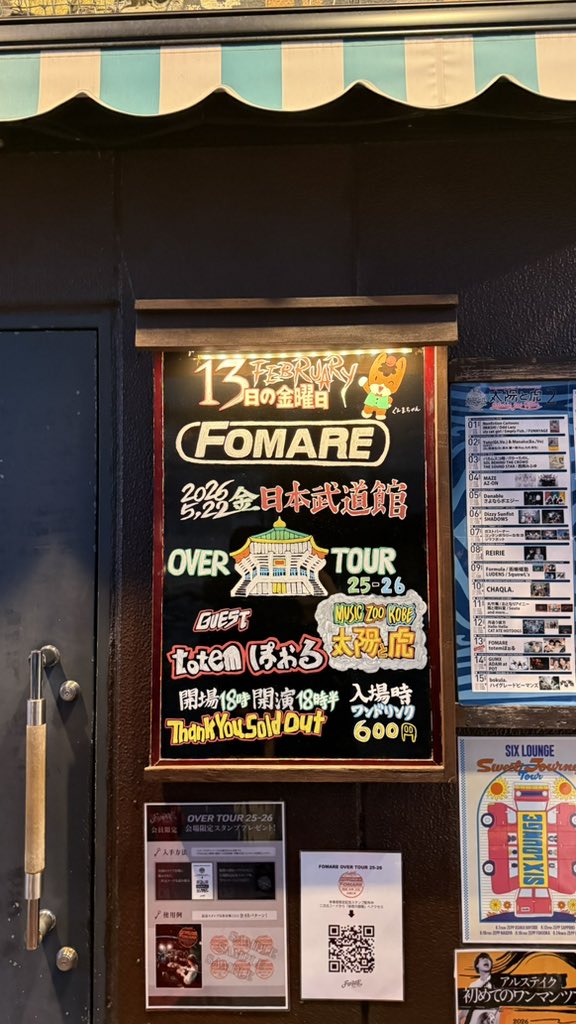 kosesann718's tweet photo. FOMAREありがとう https://t.co/Qv3t9YuGRy