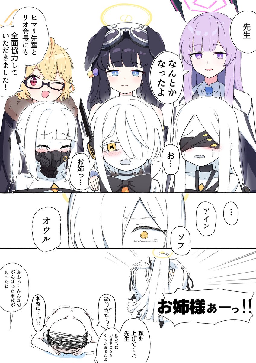 なんとかしてくれ…頼む……

なんとかしてくれエンジニア部ーーーーーーーーーッッッ！！！！！！！！！！！！