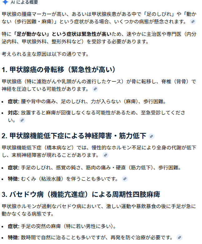 サブ垢のあいちゃん@PCに対してブラックです tweet media