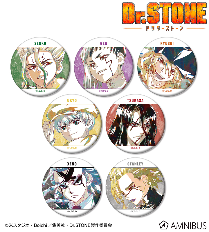AMNIBUSで予約受付中！ TVアニメ「Dr.STONE」 トレーディング Ani-Art