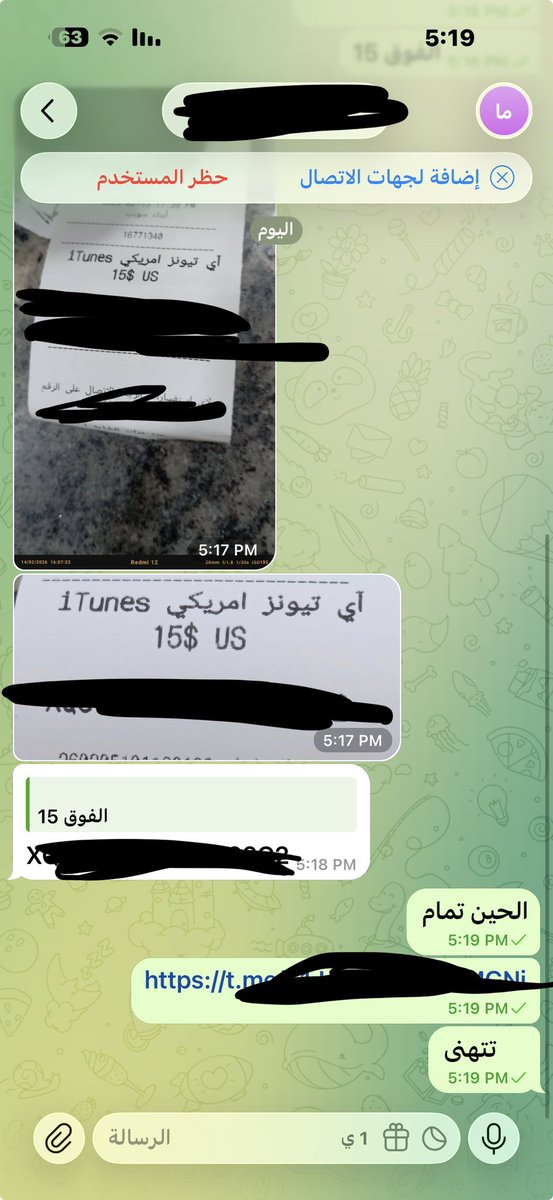 bb26kk's tweet photo. فحل دبدوب 18 سنه متواجد الاشتراك انستا mff88f  وتلجرام bb19kk ارد على كلمة اشتراك بس #��حل #دبدوب #متين #معصتي_راحتيي #فويس https://t.co/PVMHEb8k5s
