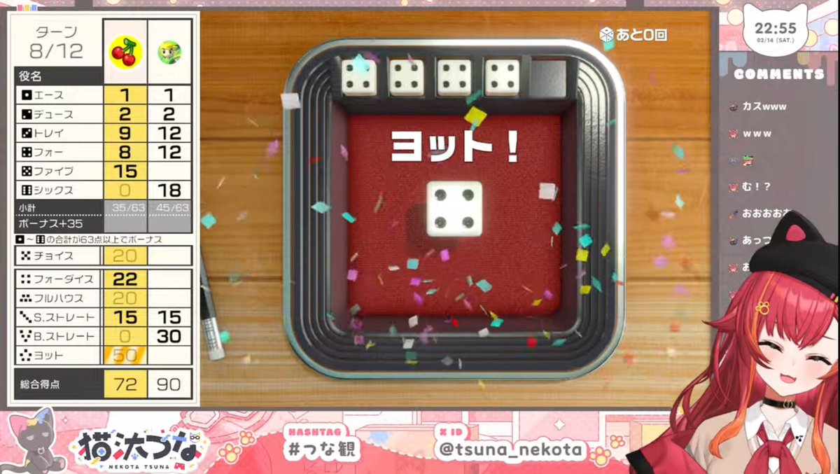 _towa27's tweet photo. おっつな〜！🍒✨
久しぶりにリアタイできて嬉しかったー！
さすがの豪運！！🍀
#つな観 https://t.co/IhRgOxRW4H