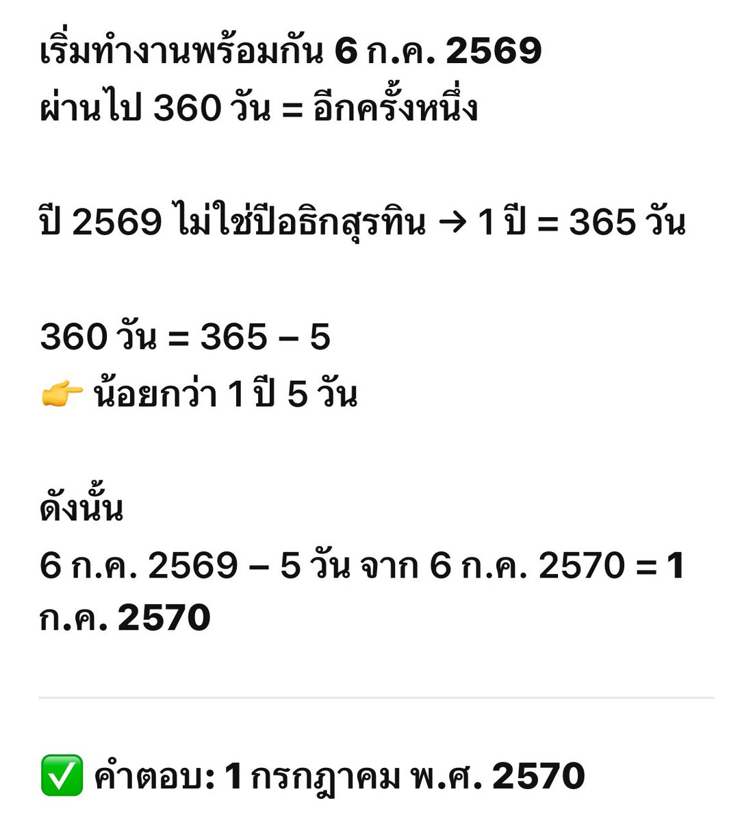 ks ･ﾟ☆ tweet media
