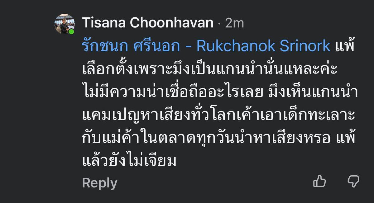 ชิกามารุ ​ที่ปรึกษาโฮคาเงะรุ่นที่ 33 tweet media