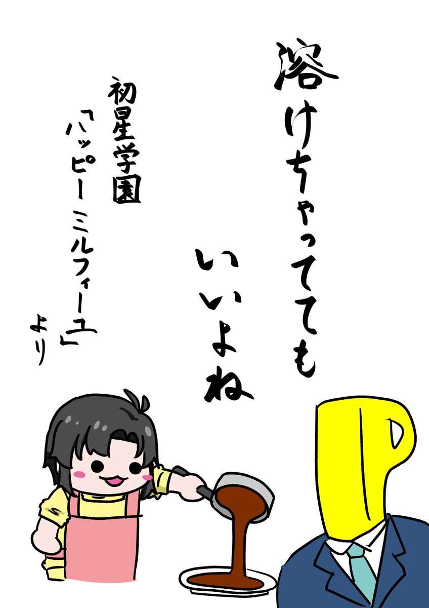 gran_bow's tweet photo. はっぴーばれんたいん https://t.co/T6V1fb2wUG
