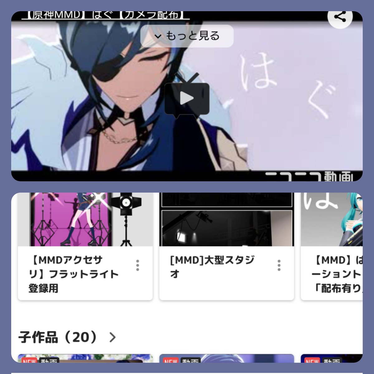 はぐの子作品20ありがとうございます🙏🙏❄