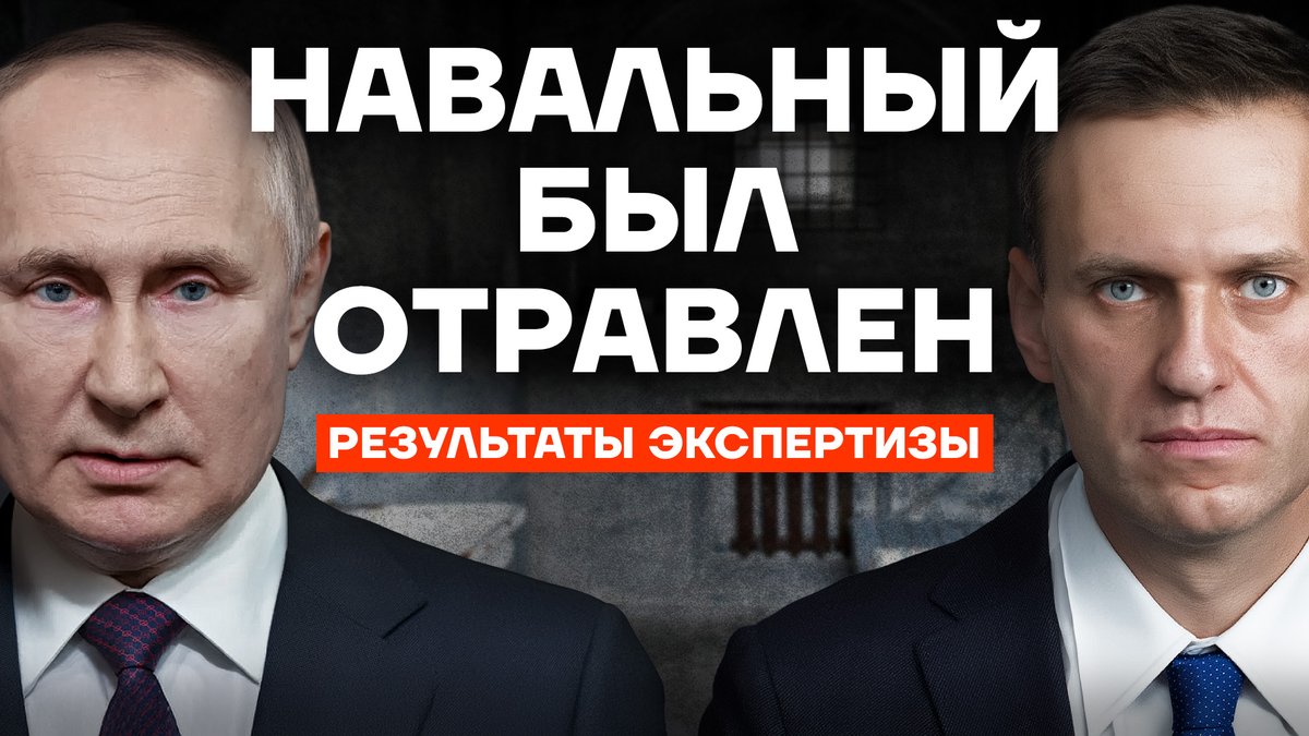 Команда Навального | ФБК tweet media