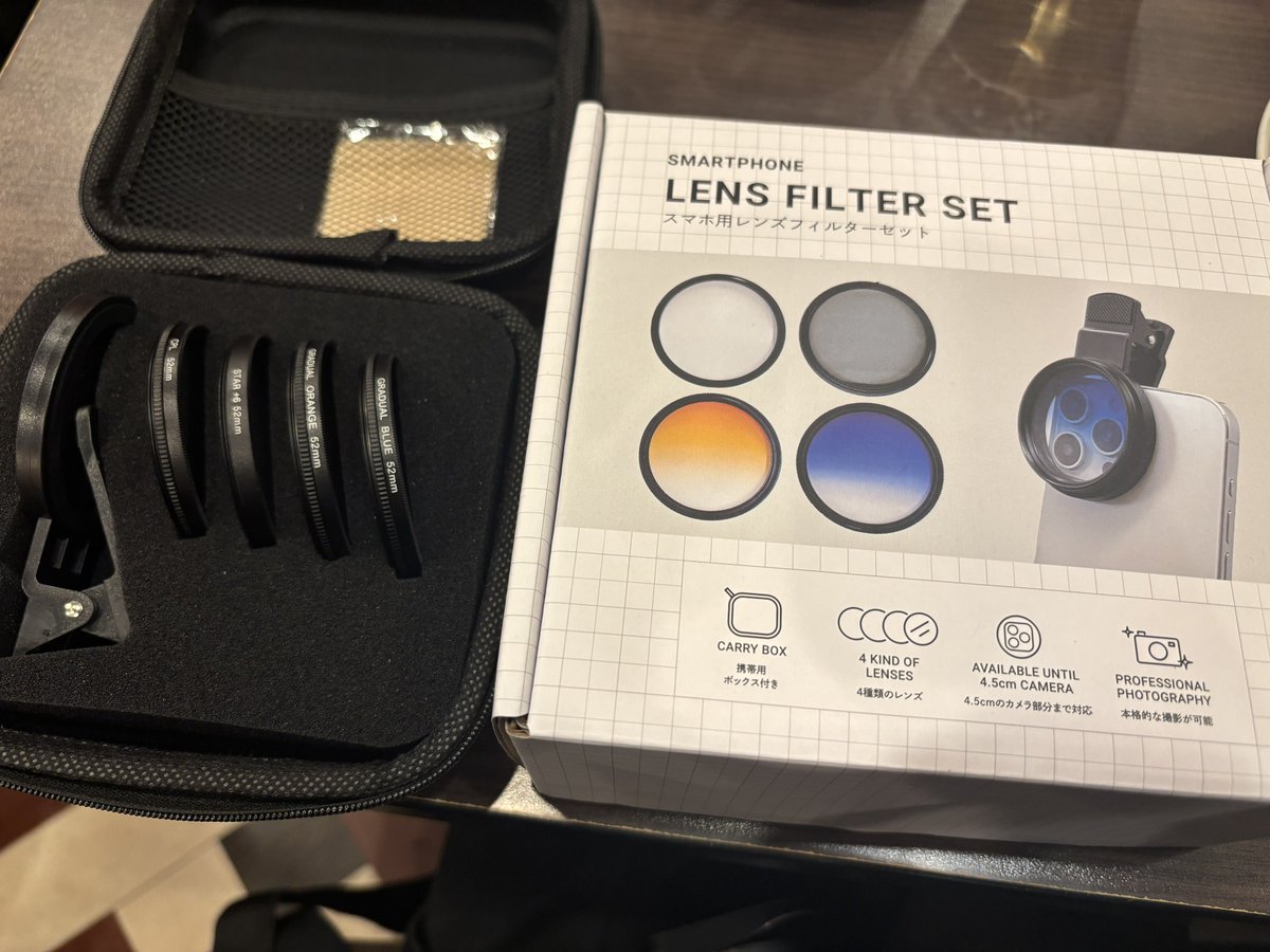 3coinsのこれ、買ってみた

だってフィルター径52mmなんだよ！？気になるじゃん！？！？📸