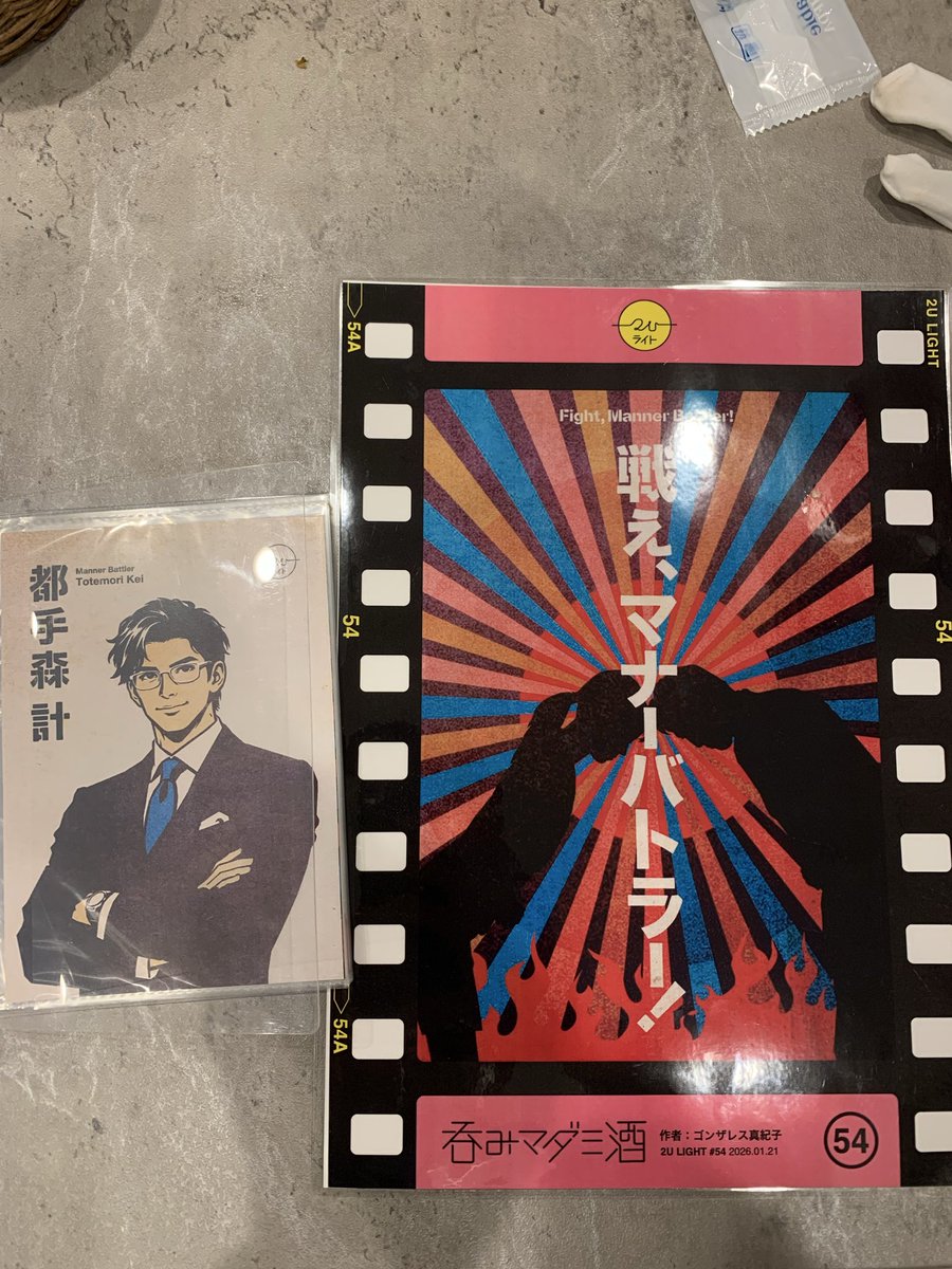 ポテトy2 tweet media