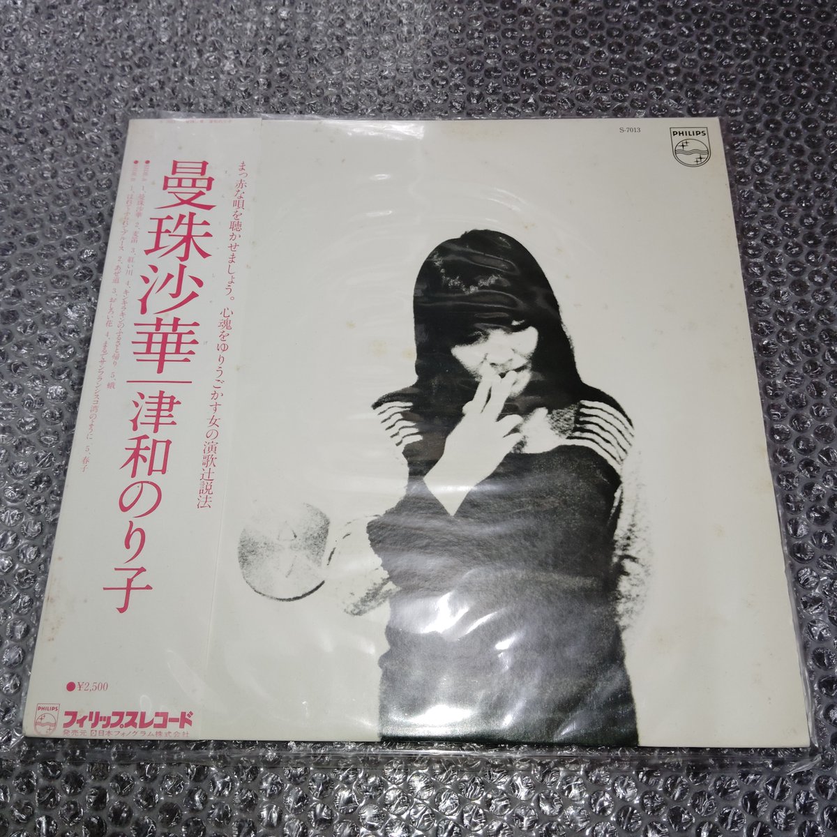 ヤフオク＞ 明日日曜日終了設定にて、LPレコードを20点ちょい、新規