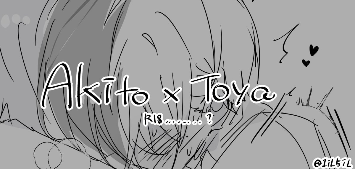 #彰冬 #Akitoya 🥞☕️… 미루다가드디어완성.. 아키토우낙서에요..

poipiku.com/13052607/12759…