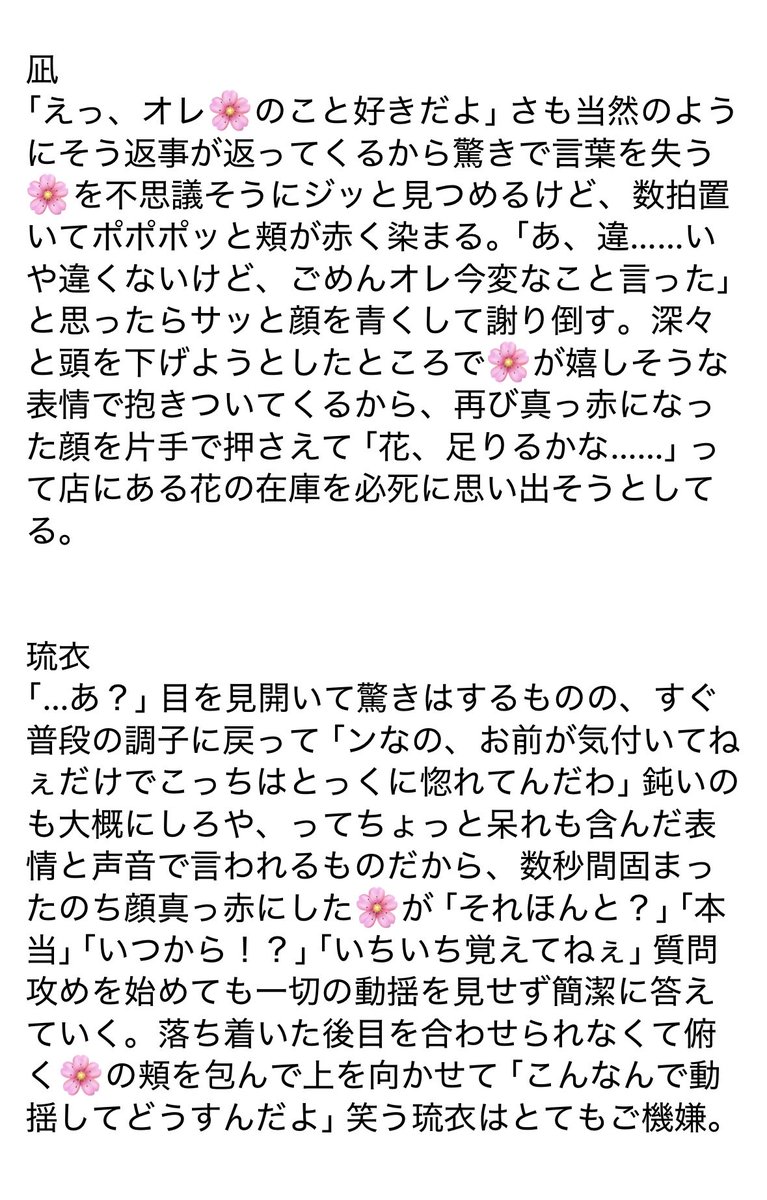 はづき tweet media