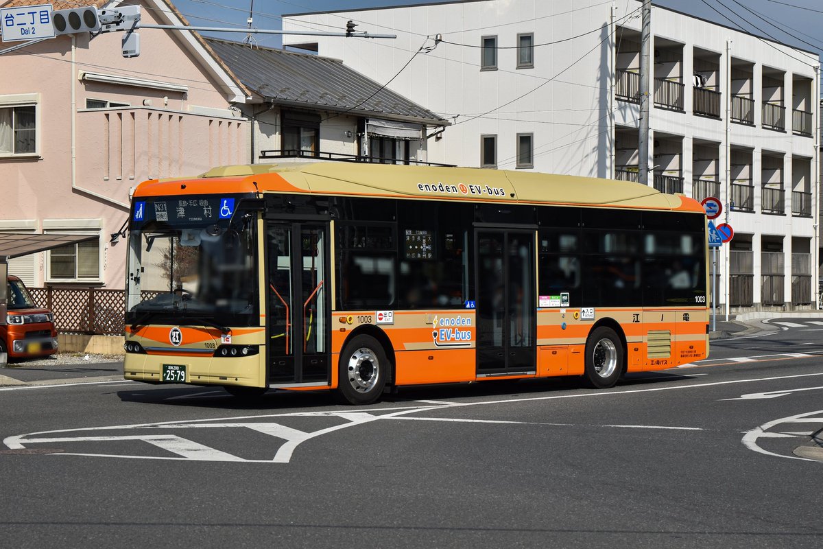 mlsn_56's tweet photo. 2026/2
江ノ電バス
1003(K8 2.0/湘南)
127(QPG-LV234N3/湘南)
京浜急行バス
N2547(/QPG-LV234L3/能見台)
N5523(2PG-MP38FK/能見台)

まずは大船で江ノ電バスを撮影。1003は運行開始直後だったようです。
その後は能見台の京急バスを撮影。カットが少なかったので纏まった数を記録できて良かったです。 https://t.co/Ths8o3mZ3Z