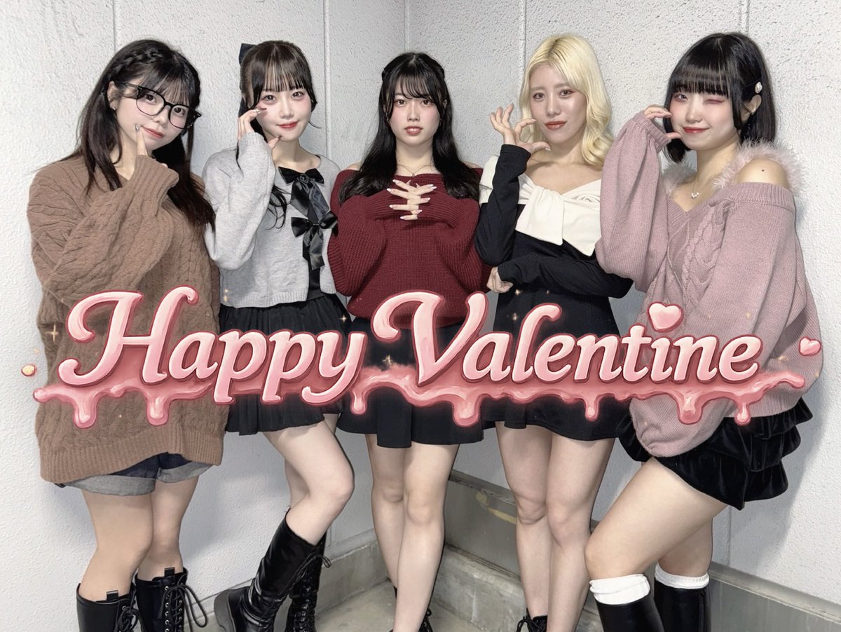 みんなー！ バレンタインチェキは届いたかなぁ…💭 素敵なバレンタイン