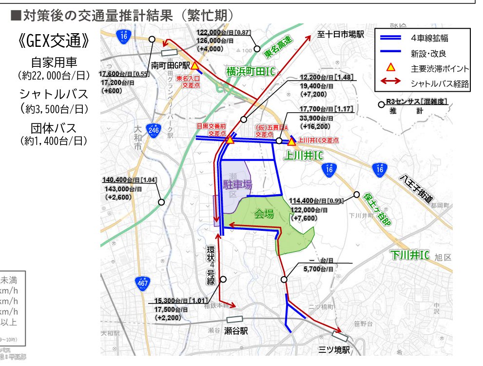 花博のシャトルバスの経路ってもう出ているのね