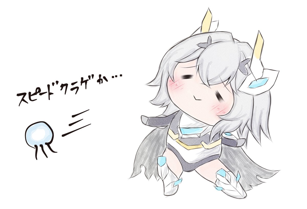 結構お気に入りなんですけどね
白ガラ使ってる人はこの空耳わかると思います・・・！

#星の翼