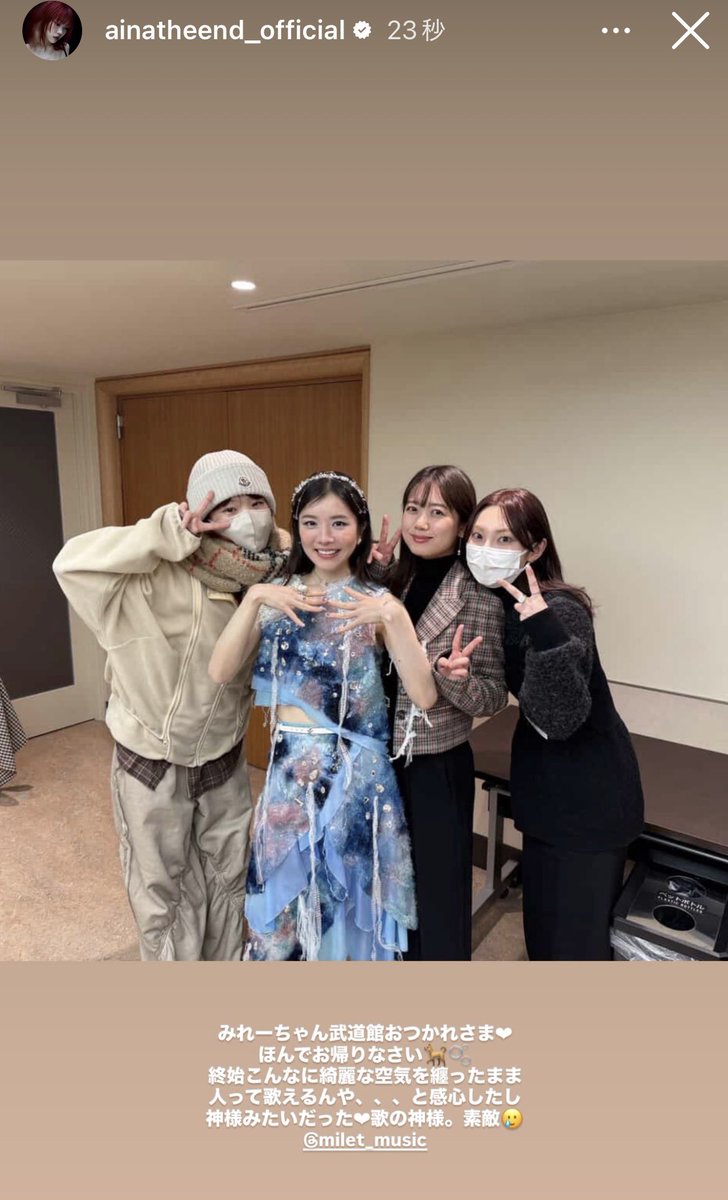 久々に200いいね