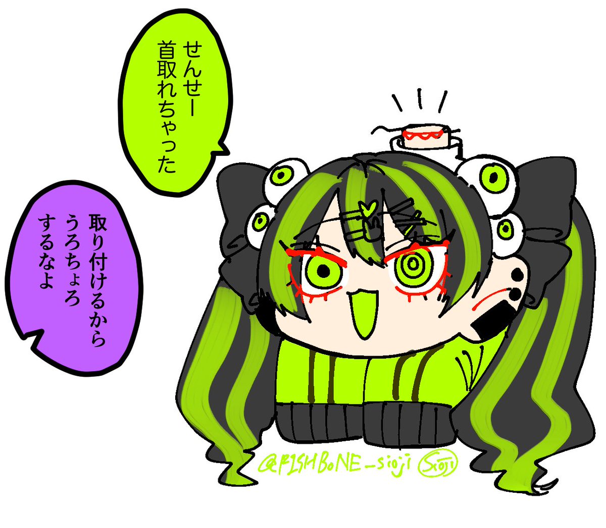 #ジャージチャイナゾンビちゃん
首はよく取れる