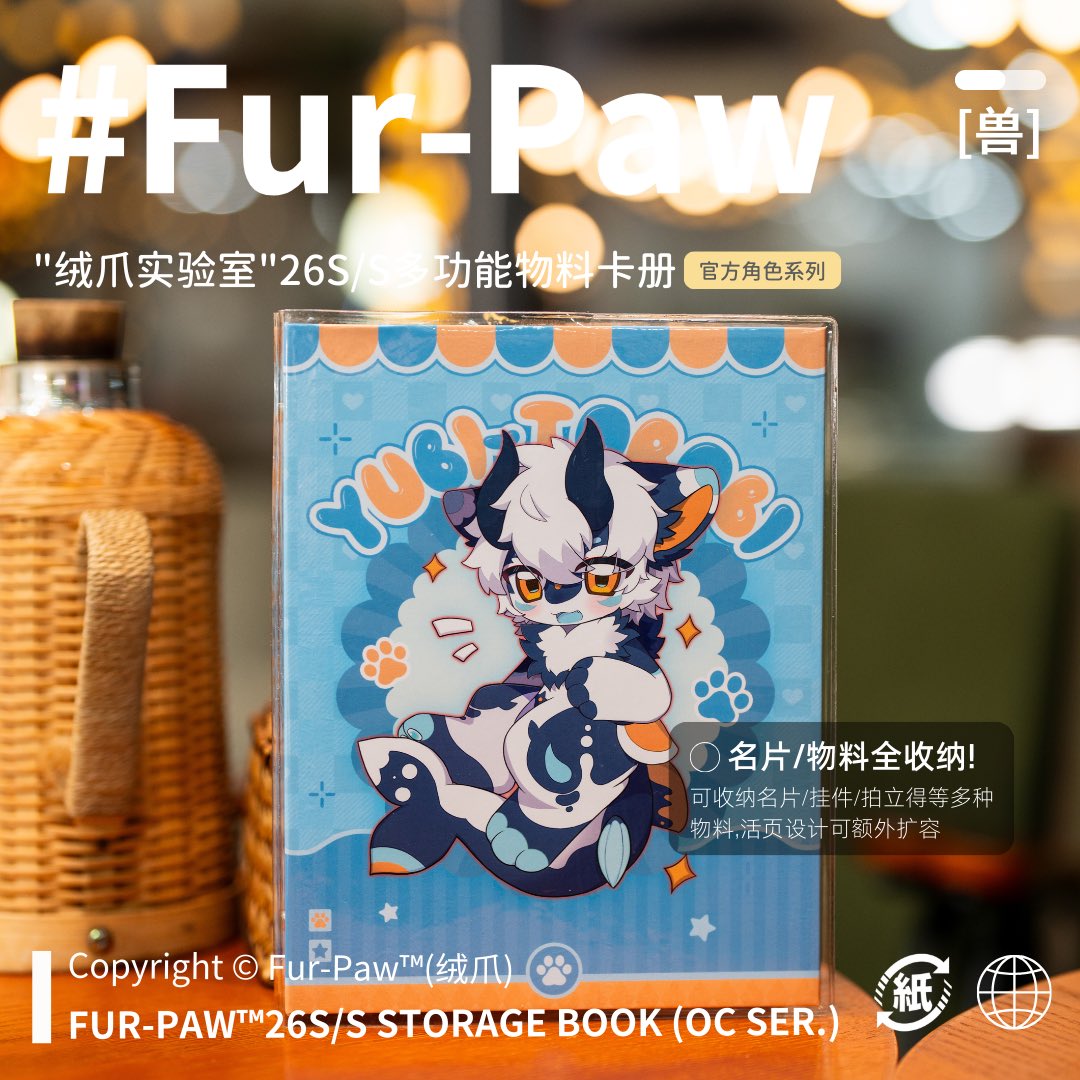 悠白哆乐比 tweet media