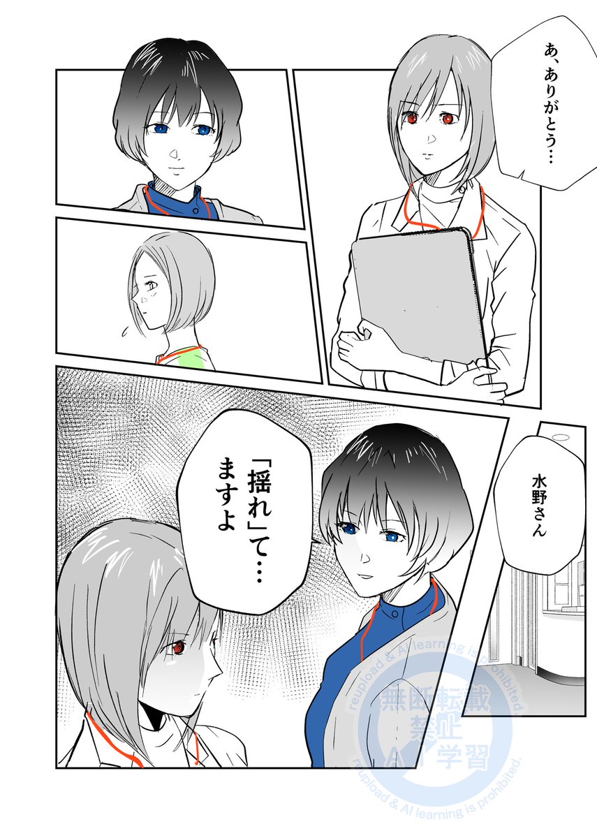 【創作百合】
バレンタインデー、揺らして、揺れない
チョコに秘める内なる想い

#創作百合
#社会人百合 