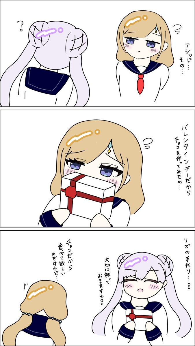 7sRef学園 7話「バレンタインデー」

#maimai_art