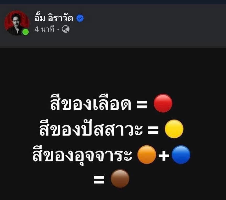 ✴ คุณอุ๋ง tweet media