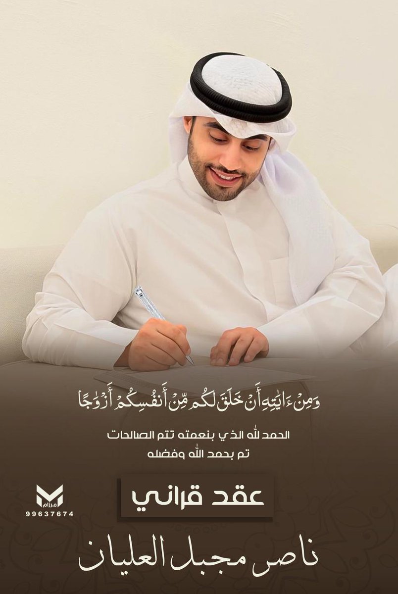 الجبلان من #مطير tweet media