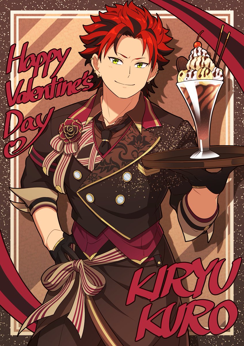 紅郎くんにPerfect Sundae衣装着てもらった。
いつか星５バレンタイン衣装実装して🫶