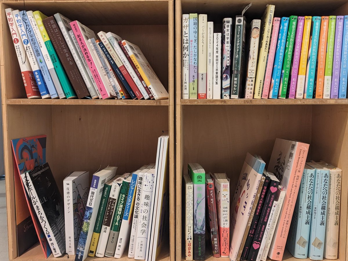 今日見かけた書棚

#読書好きな人と繋がりたい #読書