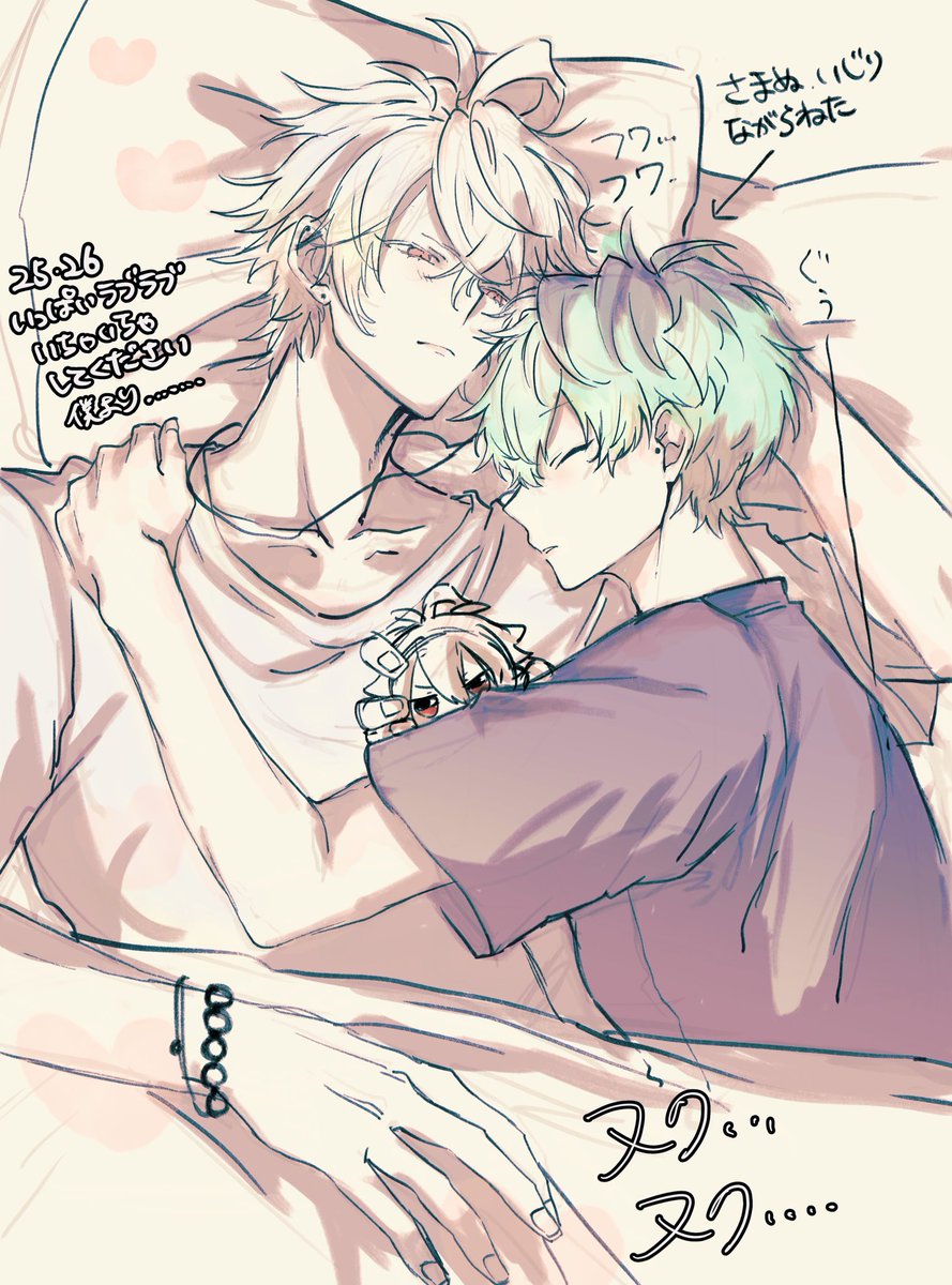 🐴🎋らくがき
寒いのでぬくいちゃ…