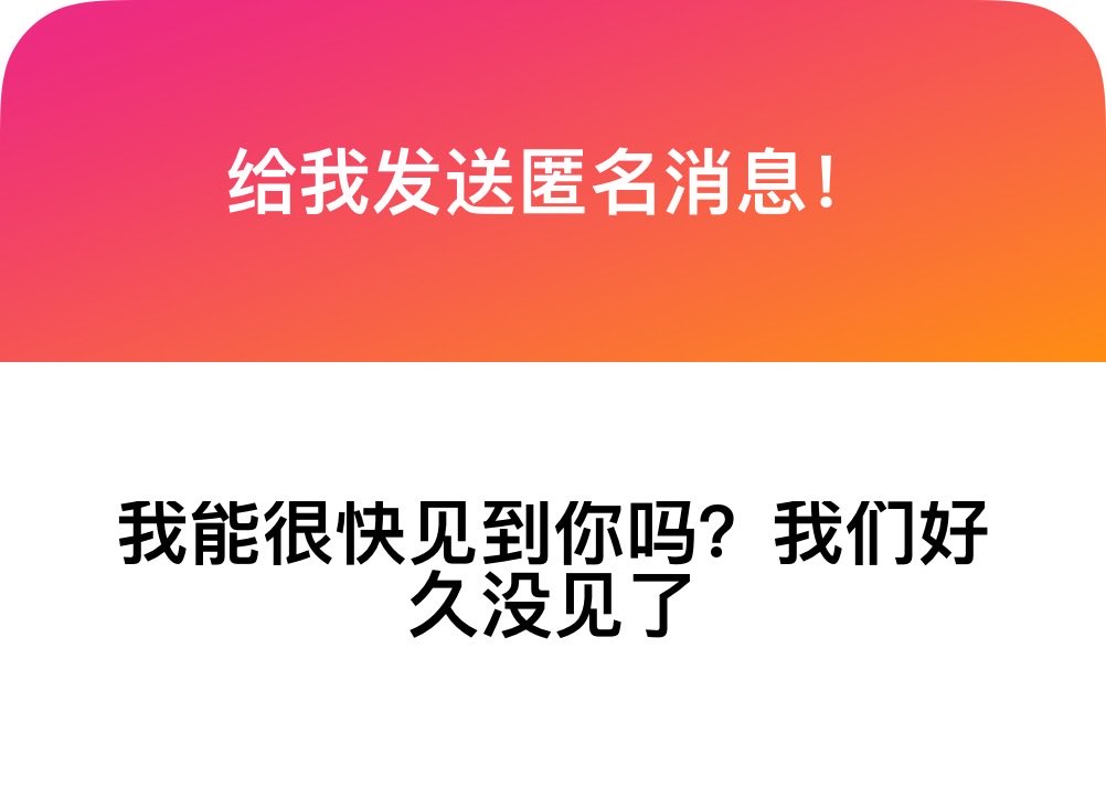 有个人想见 见不到