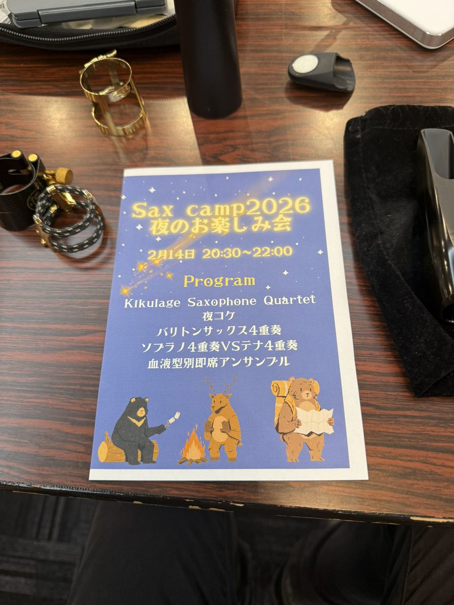 今日出張はこちら。
去年に引き続き講師をさせていただいてます。
前半がとりあえず終了しました。