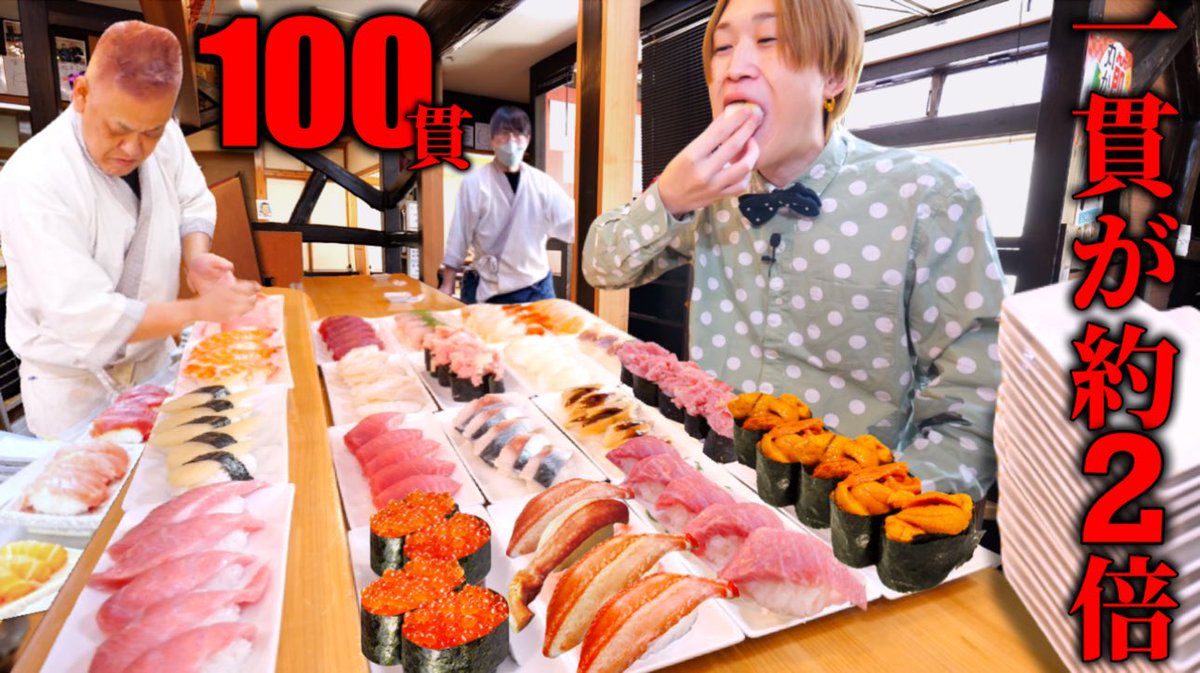 ぞうさんパクパク𓃰 (@zosanpacpac) / Posts / X