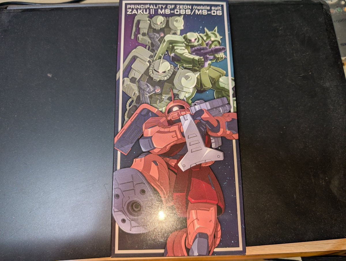 すっかり忘れていましたが、今日は2月14日でしたね。ザク1個中隊のチョコ貰いました。ありがたや〜🤗