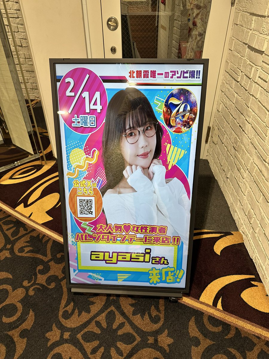 けんちゃん (@kenta09110) / Posts / X