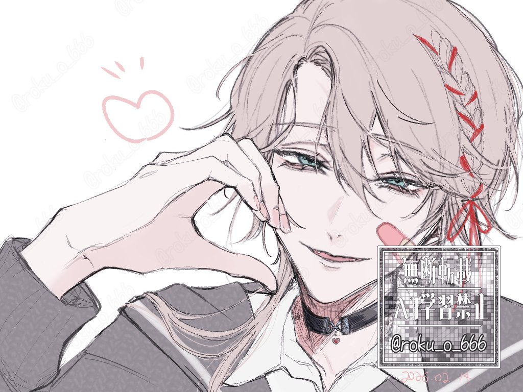 RT @roku_o_666: 今年の学パロ👹ヶ式