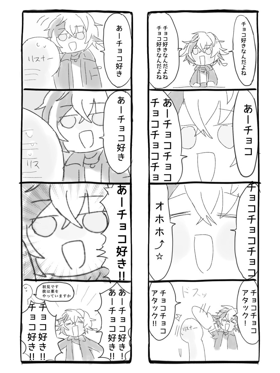 えもじ tweet media