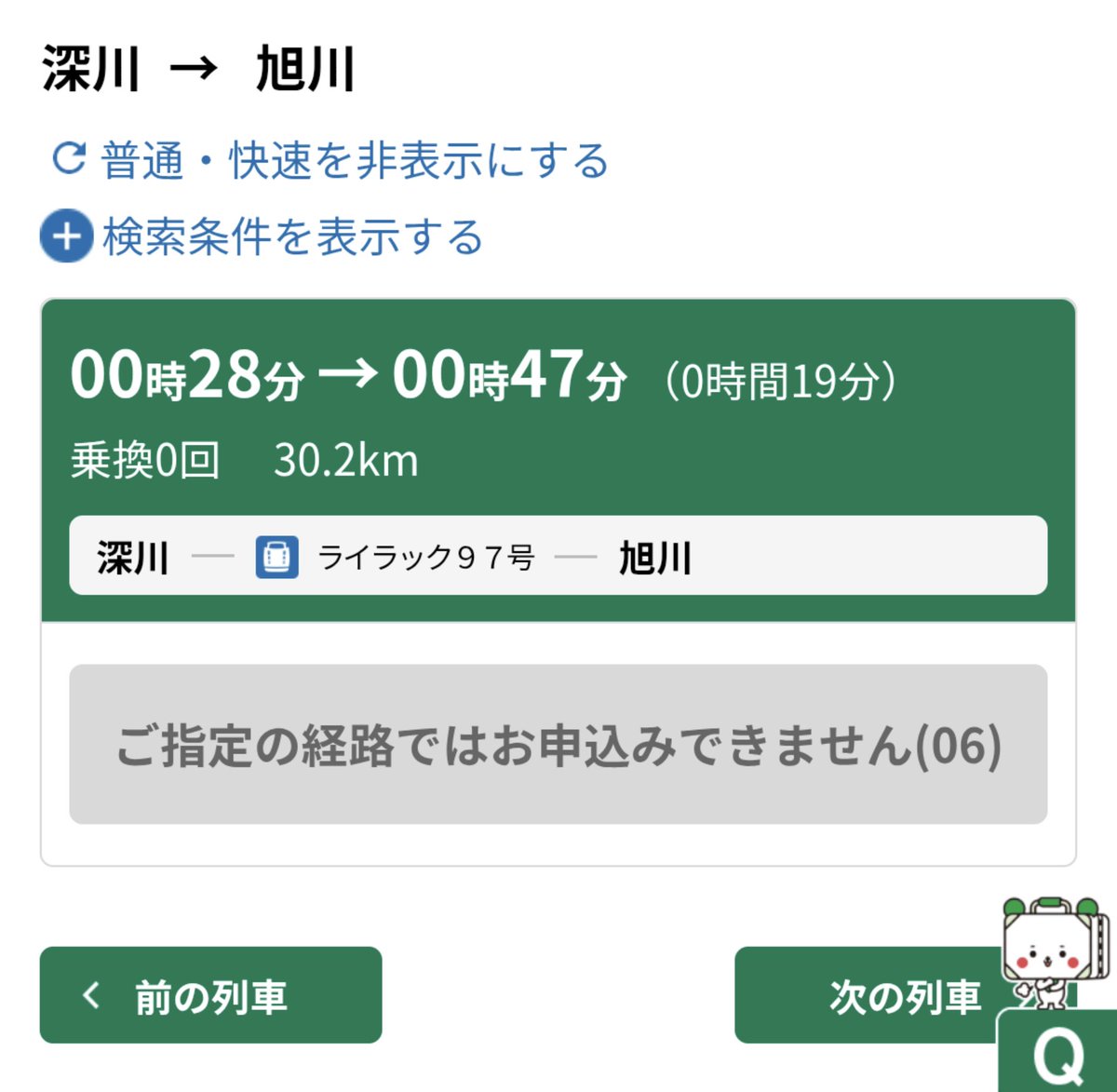 K18J(公開) tweet media