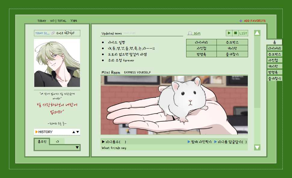 P0Gray's tweet photo. 세션용으로 만들었던 구글 시트 미니홈피 스타일의 자캐/페어틀을 공개 배포합니다.

1. 기본 1인을 상정하고 만들어졌습니다.
2. 배포를 상정하지 않고 만들었기 때문에 다소 지저분하게 느껴질 수 있습니다.
3. 불시에 배포가 종료될 수 있습니다. 

🔗https://t.co/UCHkb3M9NE https://t.co/oomh0paDWs