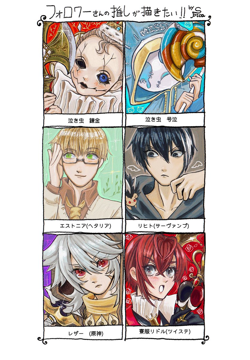 🦕𝙎𝙋𝙞𝘾𝙖🦕 tweet media