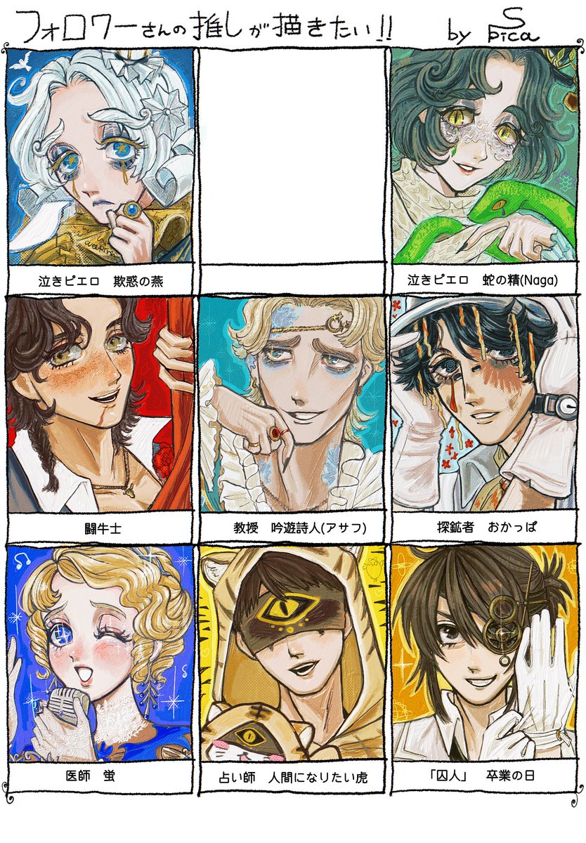 🦕𝙎𝙋𝙞𝘾𝙖🦕 tweet media