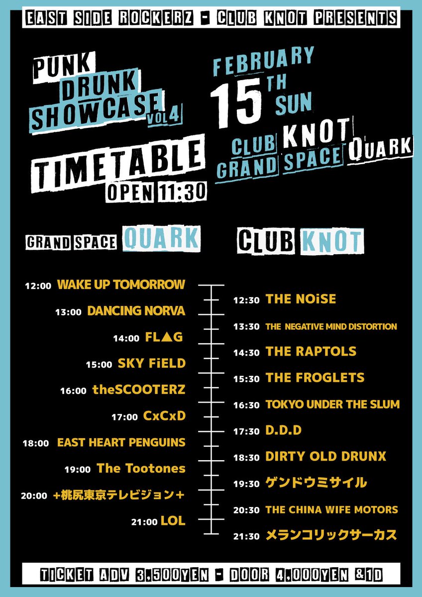 ライブハウスclub KNOT tweet media