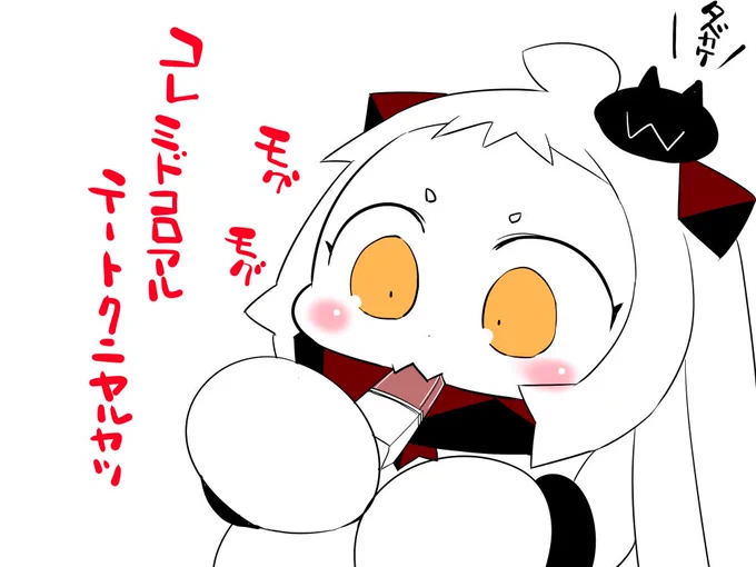 バレンタインチョコ 